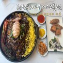태화학원 | 부산 서면맛집 가성비 좋은 중식 런치 쟁반세트 추천 린선다이닝 서면본점