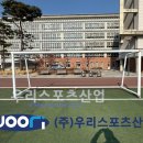 서울대학교사범대학부설고등학교 이미지