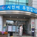 양촌읍행정복지센터 이미지