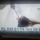 솥내옹기요 이미지