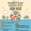 국제개발 - 광산구 신가삼효로 20 | 국제개발