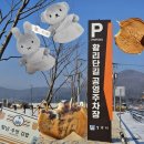 안말공영주차장 화장실 | 경주 황리단길 무료주차장 주차 꿀팁 894대 공영주차장 안내