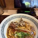 11500-16-04-48 | 구래동 우동 맛집 우동키노야 솔직 후기, 혼밥하기 좋은 구래동 맛집 찾는다면!