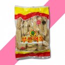 풍조어묵 이미지