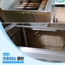 초이스클린 이미지