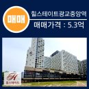 하버드 부동산중개사무소 이미지