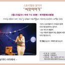 씨앗이야기 네이버블로그