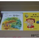 우리 아이 첫 책놀이 이미지