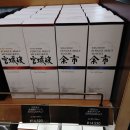 이동-11 | 간사이공항 2터미널 셔틀 이동 및 2터미널 면세쇼핑 후기 [24년11월, 오사카 1th 2-2]