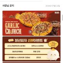 청년피자금산점