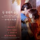 용우동충무 | 뮤지컬 매디슨 카운티의 다리 후기/박은태 멋지당~~♥