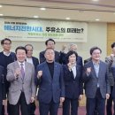 시대주유소 중소기업신문