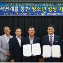 삼천포종합사회복지관 이미지