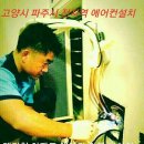 일신연립 이미지