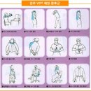 C&K골반교정원