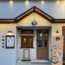 디에스 빌딩 | [구월동 맛집] 파스타 맛집 낭만장사꾼 문학산호랭이 방문 후기