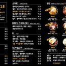 엉클주스