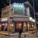 교촌치킨 미장수송점 | 군산 수송동 교촌치킨 - 내돈내산 치킨의