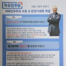 부강제일의원 이미지