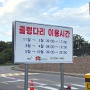 레드카페 - 평택시 현촌3길 21 | 파주 마장호수 출렁다리 이용시간 알고가면 더 여유로운 레드브릿지 카페 후기