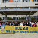 염작초등학교 이미지