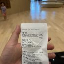 아쿠아필드 | [안성] 스타필드 아쿠아 필드 후기