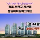 손유정 공인중개사사무소 이미지