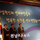 조은에스티에스