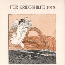 1915 - 천사들의 눈물 Die Piccolomini (Philanthrop)