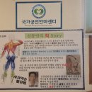 신동만안마원 네이버블로그