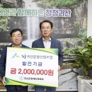 지성건설㈜ 이미지