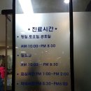 늘사랑가족의원 이미지