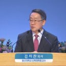 총신대학교 신학대학원 이미지