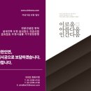 수의전문 네이버블로그