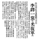 【손창준 孫昌俊(1899 ~ 미상)】 " 27결사대 대원으로 을사5적 및 정미7적 처단시도" 이미지