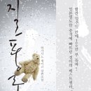 연수고가 밑 이미지