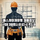 에스제이건설산업 이미지