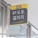 국민차 매매단지 이미지