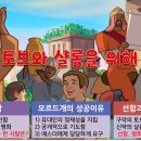 토브 이미지