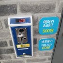 선미세탁소 이미지