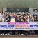 봉화군치매안심센터 이미지