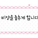 안대복 원조맛집 멸치국수 이미지