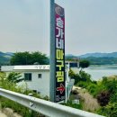 송가네아구찜 | 합천여행 : 합천호회양관광지 광암정 그리고 맛집들