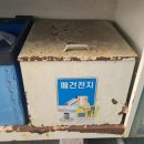 전농1동 주민센터 이미지