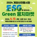 계양산 전통시장 이미지