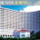 라비돌 이미지
