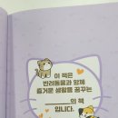 개냥이 연구소 이미지