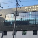 건강생활지원센터 이미지