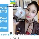 현진한의원 이미지