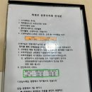 곽생로 산후조리원 이미지